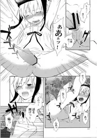 (C82) [Aa Aishiteru (Taishow Tanaka)] Oshino-san-chi no Shinobu-chan. Soushuuhen (Bakemonogatari)