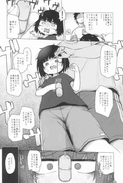 Kojirase Uraaka JS wa Sukoshi Odaterya Sugu Kueru