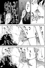 COMIC Kairakuten 2017-11 [Digital]