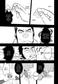 (C81) [RYCANTHROPY (Mizuki Gai)] EMBOG [English] {Baradise Scanlations}