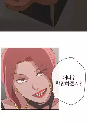 Love Navigator Ch.1-19