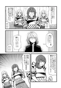 (COMIC1☆11) [Hatakewotagayasudake (Mikanuji)] Gurayuri Soushuuhen (Granblue Fantasy)