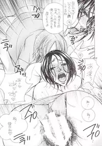 [M.MACABRE (Nyanko Fujin-sama)] Jukubo 17 [Digital]