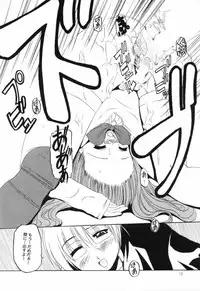 [Otoko No Roman (Kaneko Rin)] STRAWBERRY MILK 2 (Onegai Teacher)