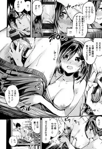 [Akagi Asahito] Icha Bitch