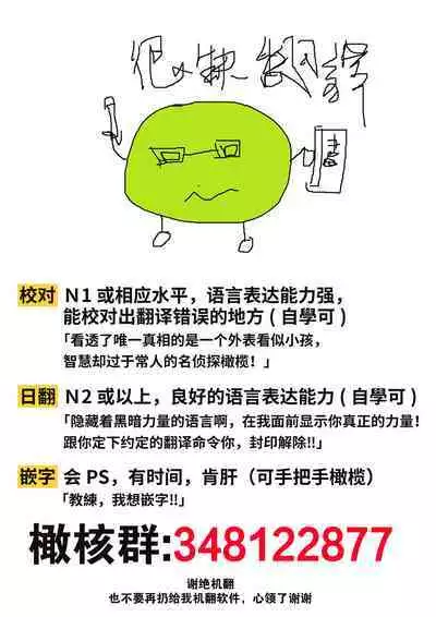 [ awai poppo] okuti ga etti na zyakuten datte、 raibaru no eri-to douryou ni bare te simai masi ta~01｜就连口中很色情的弱点也暴露给了竞争对手的同事~01[橄欖汉化组]