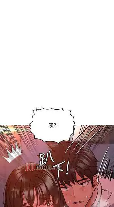 【周二连载】要对妈妈保密唷!(作者:NOAH) 第1~31话