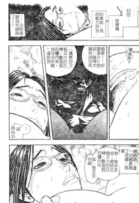 [Anthology] DenNow Koihime Collection 7 [Chinese]