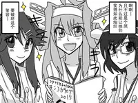 比叡にチ●コ生やす話。(汉化)