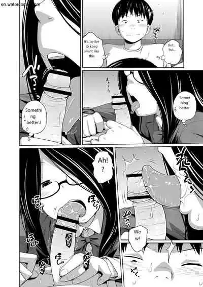 [Tsubaki Jushirou] Ane Megane [English] [Digital]