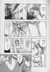 [AKIRA] Ouen Shite Ageru