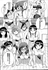 [Sabusuka] Yokubou Invisible