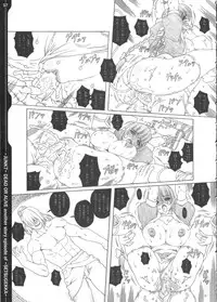 (C69) [Chill-Out (Fukami Naoyuki)] Junk 7 (Dead or Alive, Samurai Spirits)