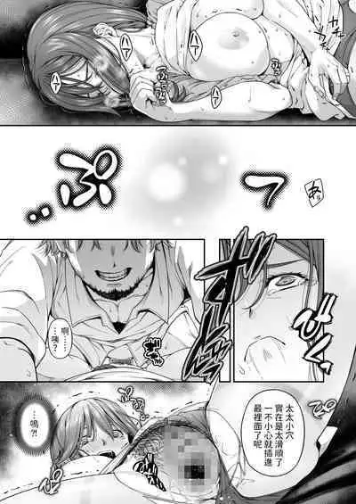 [DASHIMAKITAMAGO] 万引姦-壹-人妻万引き犯の贖罪- 中文翻譯