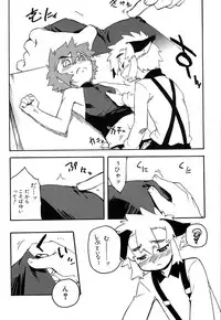 [Anthology] Koushoku Shounen no Susume 8