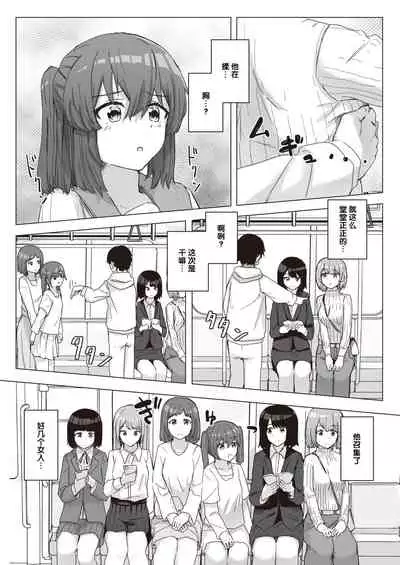 Joushiki Kaihen Katsudou Kiroku #01-15