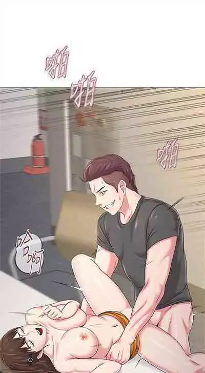 [Hodat & 高孫志] 老師 1-95 官方中文（完結）