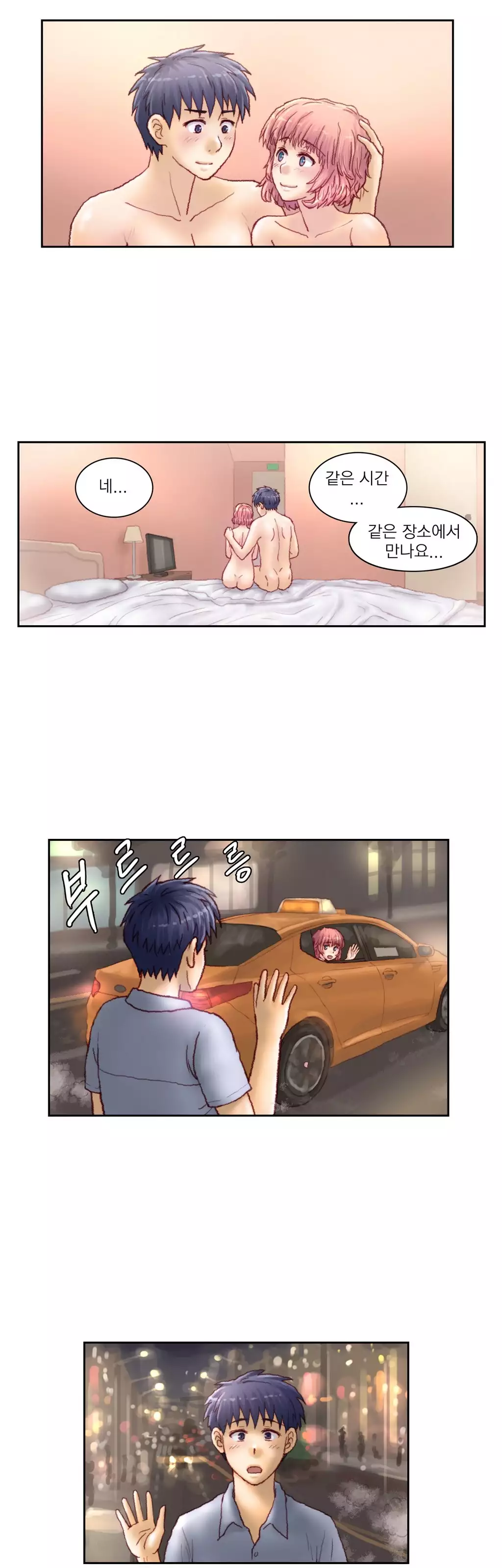 Wrath of the Tutoring Ch.1-42