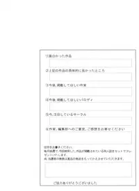 [Anthology] Aniparo Miki 13 (Various)