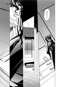 [Nakadera Akira] Onna Kyoushi no Renai Jijou ~ Watashi, Oshiego to Shichaimashita ~