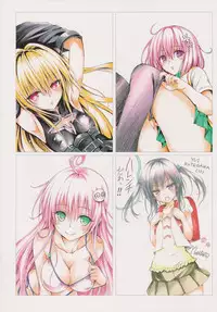 [Yabuki Kentarou] To LOVE-ru -Trouble- Darkness Gashuu Venus