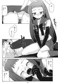 [Big Boss (Hontai Bai)] Nodoka To Yue No Mahou Shoujo Biburion (Mahou Sensei Negima!)