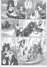 (Ware, Yasen ni Totsunyuu su!) [Suzunaridou (Izumi Yukiru)] Maiden Bottom Sound (Kantai Collection -KanColle-)