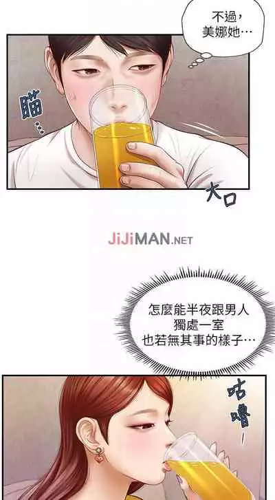 【周三连载】纯情的崩坏(作者:Aru&色色思想) 第1~22话