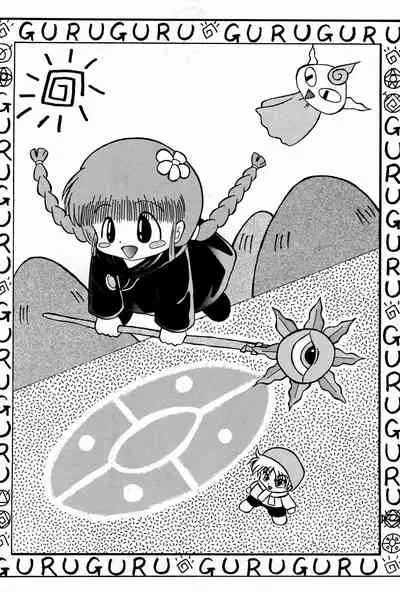 (C48) [Kinoko Youchien (Various)] Kukuri (Various)