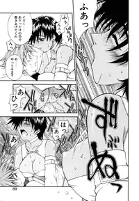 [Nagase Rurio] Fantaseed