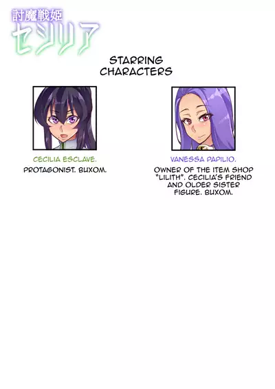 [Hatoba Akane] Demon Slaying Battle Princess Cecilia Ch. 1-14 | Touma Senki Cecilia Ch. 1-14 [English] {EL JEFE Hentai Truck}