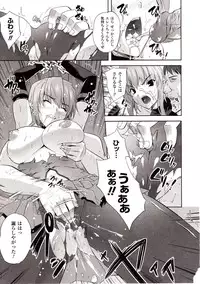 Comic Unreal 2009-08 Vol. 20