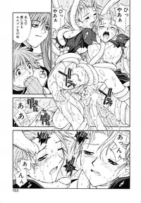 [Nagase Rurio] Fantaseed