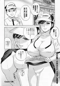 Action Pizazz Special 2014-02