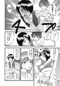 Magazine Cyberia Vol. 122