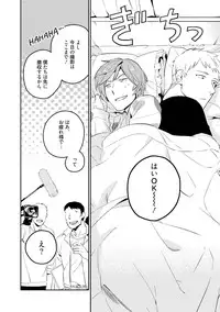 [Iimo] Soine Lovers [Digital]