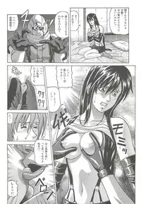 [Human High-Light Film (Jakkini-san)] TIFA LOCKHART ~ Materia midori ~ (Final Fantasy VII)