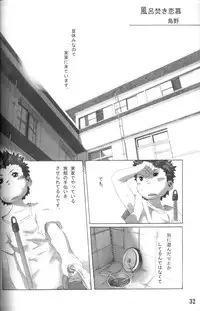 Anthology Tsujigiri Onsen – Onyoku Burabura Shounen Bibouroku