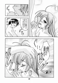 (CR31) [Shinohara Heavy Industry (Akatsuki, Haruna Mao, Musashiya, Ukyochu)] Hajishino (Hajimete No Orusuban)