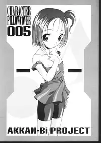 [AKKAN-Bi PROJECT (Yanagi Hirohiko)] [2007-03-18] - CHARACTER PILLOWCOVER 005 (Ojamajo Doremi)
