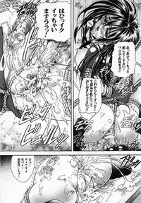 [Kawaraya A-ta] Hana no Shizuku