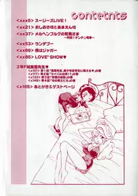 [Hino Satoshi] Please Please Me