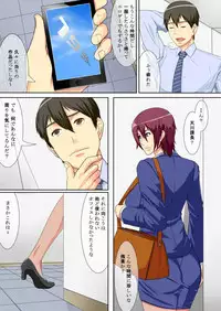 [Pollinosis (Shinkuu Tatsuya)] Onna Kachou no Himegoto ~Boku no Kachou wa Hentai Onna datta Ken ni Tsuite.