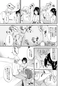 COMIC Kairakuten 2017-11 [Digital]