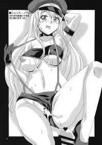 (Puniket 17) [Akusei-Shinseibutsu (Nori)] Boku wa taii to kiss wo shitai! (Macross Frontier)