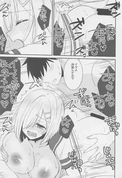 Hamakaze wa Asa kara Ganbarimasu Gohoubi