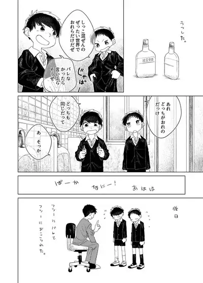 おそうざいや自由帳