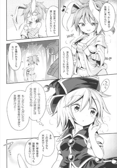 交合「淫欲狂鳴」