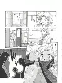 [Tsurikichi Doumei (Various)] NanDemo-R Yume Nikki (Various)