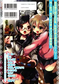 [Anthology] Ao Yuri -Story Of Club Activities-